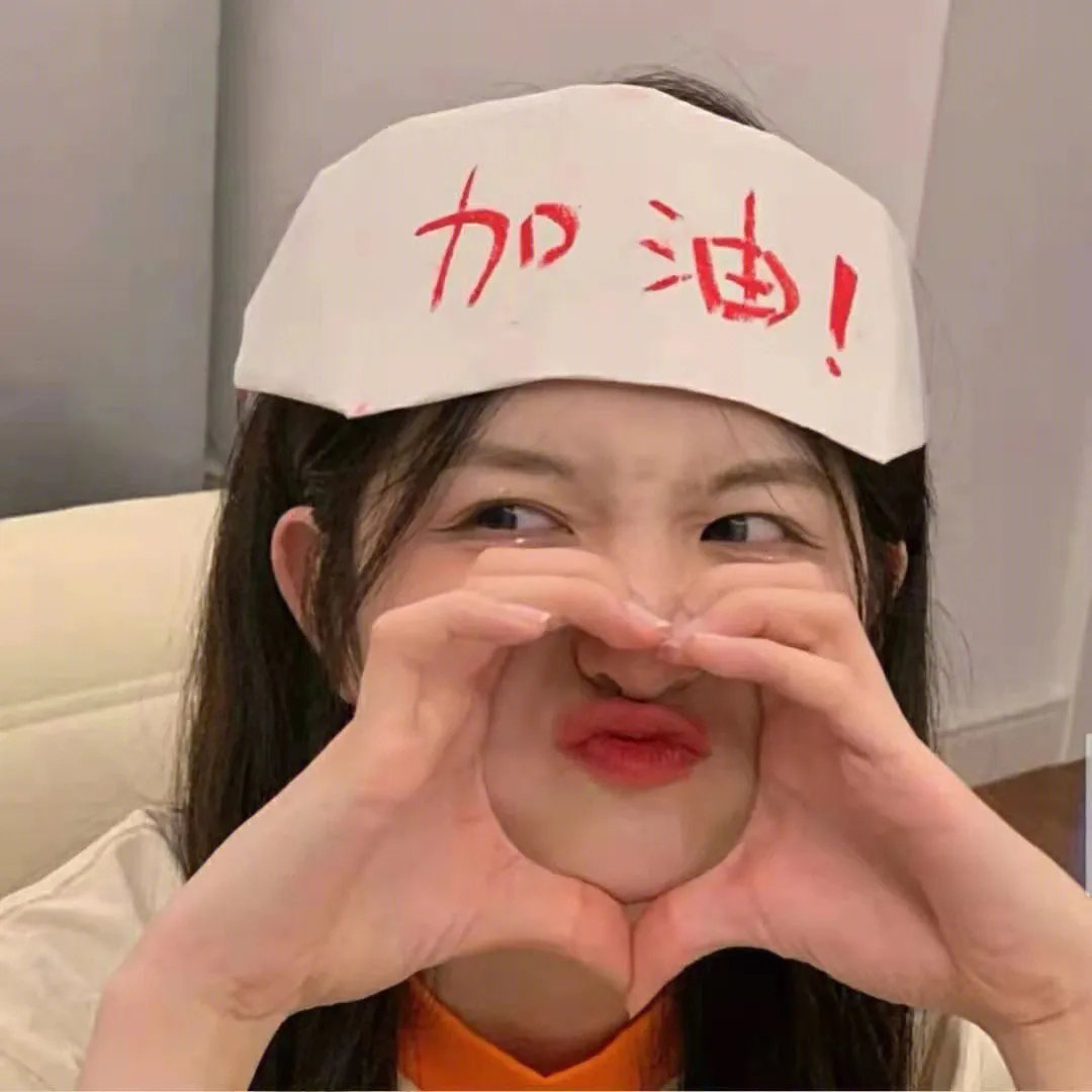 久美子的奇异旅程